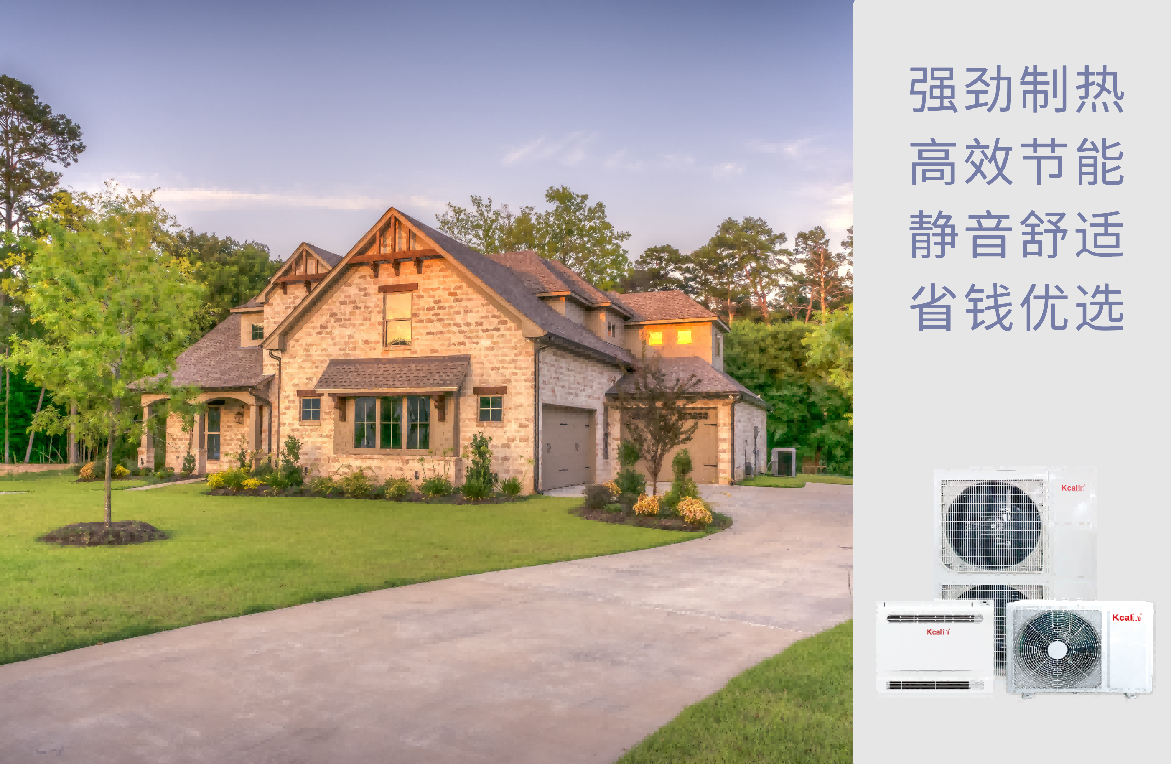 空气源热泵这么好，为何今年才兴起？